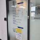 이시아연합속내과의원 이미지