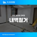 에스엘산업개발 이미지