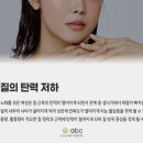 에이비씨여성의원 이미지