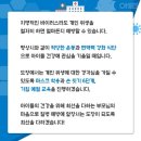 신하초등학교 후문 이미지