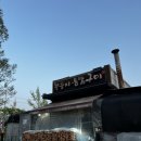 오늘통닭 (아산점) 이미지