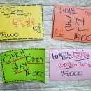 빽가네포차 이미지