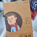 종합메디칼약국 이미지