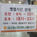 놀멍쉬멍당구장 이미지