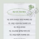 미후