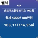 프라임뷰공인중개사사무소 이미지