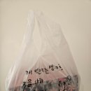 탑동우방(아) | 치킨으로 마라입문하게 되. 수원 탑동 맛집, 마라통닭 포장 후기