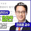 SI유통