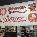 수완탑요양병원 이미지