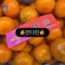 대림청과 - 서대문구 영천시장길 8 | 대림청과