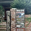 구.평택중 이미지