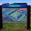 하늘연달농장 이미지