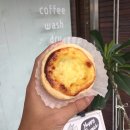 프롬:타르트 이미지