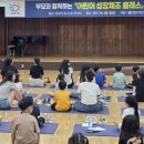 만안구보건소 이미지