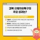 (주)지에스솔라 이미지