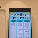동물병원 Dr.정 | [서울 강동] 건강검진, 항암치료 가능한 &#39;포레온 동물병원&#39; 다녀온 후기 (내돈내산)