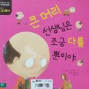 용닥터의원 이미지
