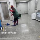 철거 믿고 맡기는 서울 1등 청소업체 후기