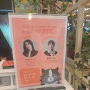 [지난 전시 복습]220802 - &#39;루이스 웨인전, 고양이를 그린 사랑의 화가&#39;후기.