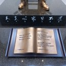 윤봉길의사기념관 이미지