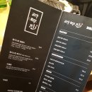 [라무진/부천맛집] 양갈비 전문점