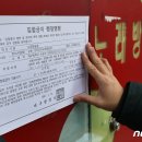 비상노래연습장 뉴스1