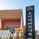 달빛담은캠핑장 이미지