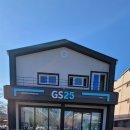GS25 벌교장좌점 이미지