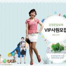 김정문알로에 성남지사 이미지