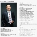 (주)피에스산업 이미지