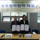 ㈜거인식품 이미지