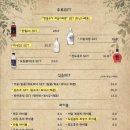 제일산장 이미지