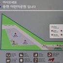동명어린이공원 이미지