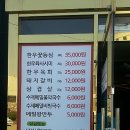 웰빙갈비랑메밀막국수