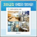 자연e치과의원 네이버블로그