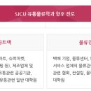 일조유통 이미지
