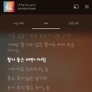 팔자 좋은 베짱이처럼 기타 치고 드러누워