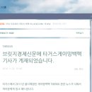 효진시스템 이미지