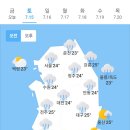 ＜오늘의 날씨 🌞☔️☃️＞ 2023년 7월 15일 토요일 이미지