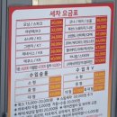 손세차일번지 이미지