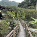 미소황토불가마 펜션 | [경남/하동] 녹천다원 :: 별이 잘 보이는 대만족 힐링 황토 숙소 리얼솔직후기