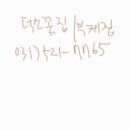 오후의식탁 이미지