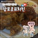감로호프