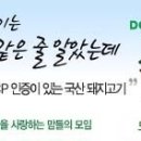 돈이돈이 이미지