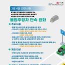 주정차단속-063 이미지