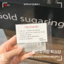 골드슈가링 | 안양왁싱, 브라질리언 골드슈가링 임산부왁싱