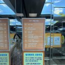 에덴 | 에덴병원 조리원 후기