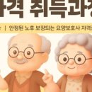 엘림인력개발 네이버블로그