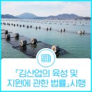 명품수산 이미지