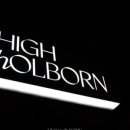 하이홀본 (High Holborn)